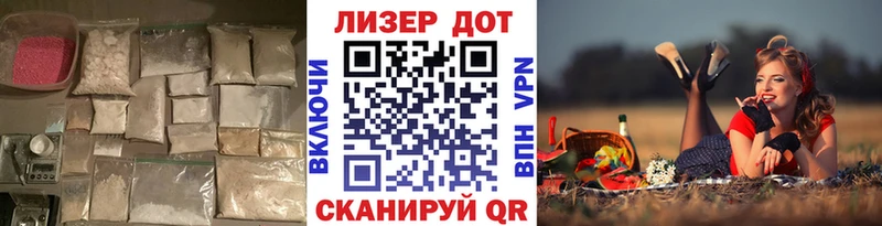LSD-25 экстази кислота  Менделеевск 