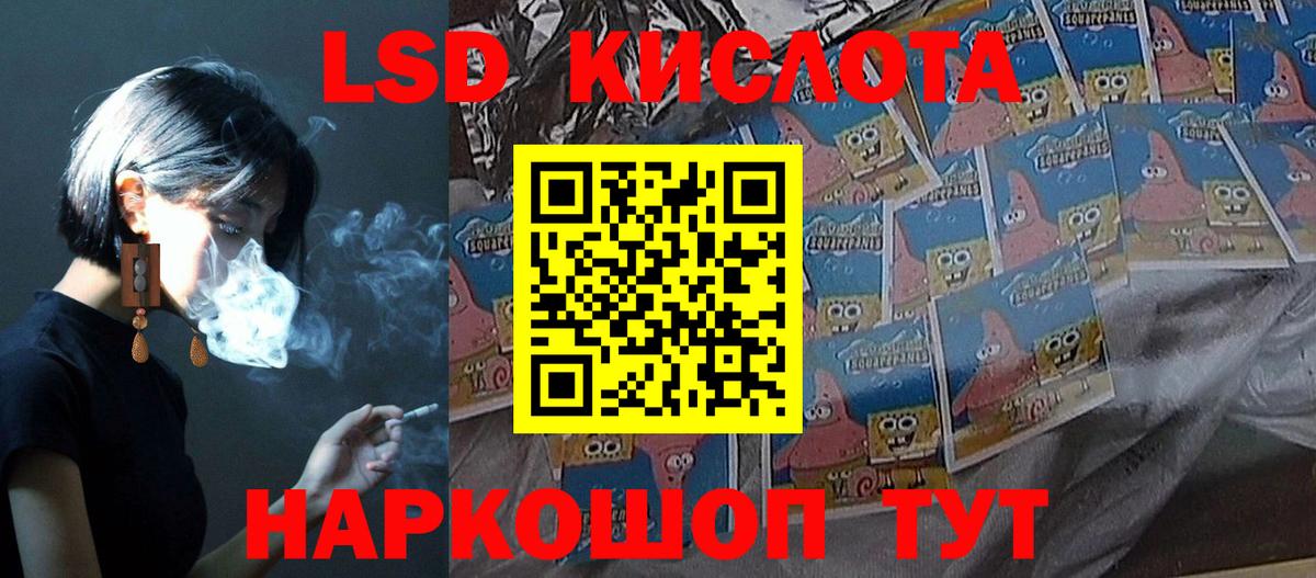 Менделеевск  ЛСД экстази кислота  Вход с VPN 