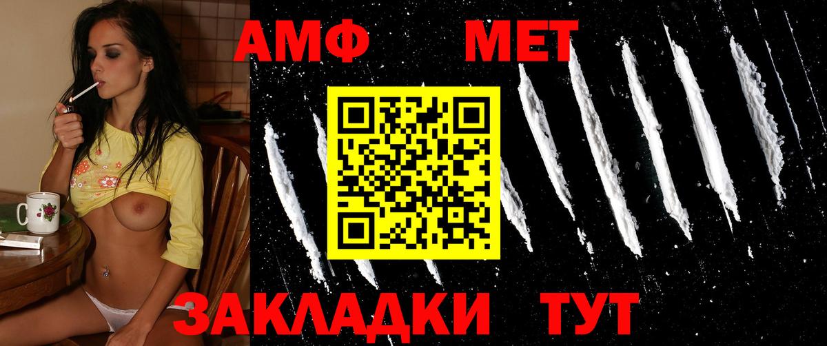 Первитин Декстрометамфетамин 99.9% Менделеевск