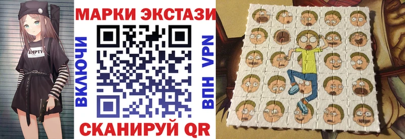 Марки N-bome 1,8мг  купить   Менделеевск 