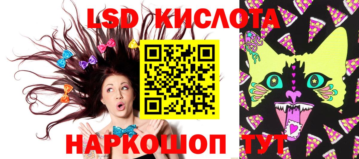 Марки 25I-NBOMe 1,5мг  Марки N-bome  Вход с VPN  Менделеевск  Марки 25I-NBOMe 1,5мг 