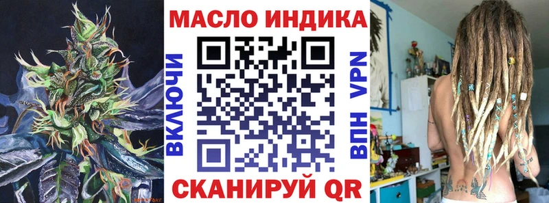 Дистиллят ТГК вейп с тгк  Менделеевск 