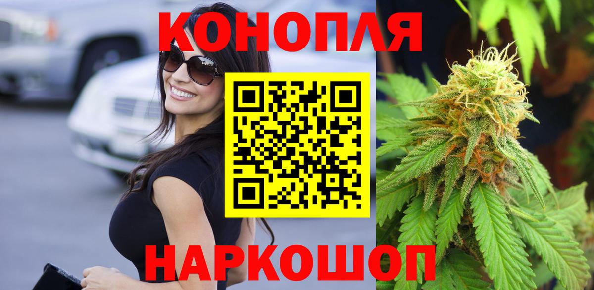Каннабис Bruce Banner Менделеевск