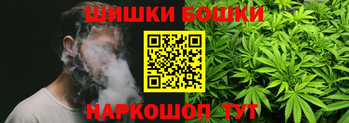 Менделеевск  Шишки марихуана индика  Вход с VPN  Шишки марихуана AK-47  Марихуана ГИДРОПОН 